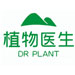 植物医生