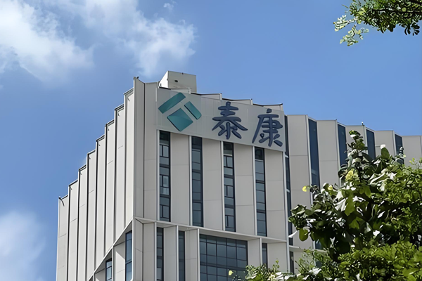 泰康人寿